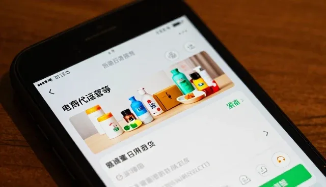 日用百货电商代运营如何提升运营效率